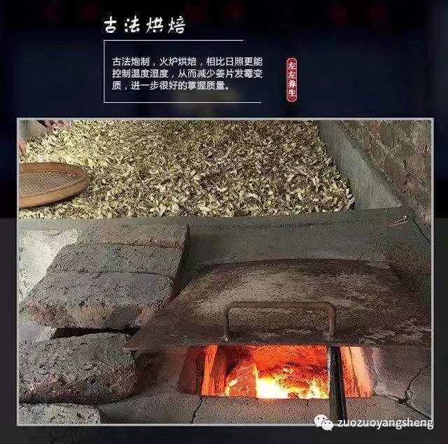 这一款经典的内外热源——姜粉,人人都需要! 这一款经典的内外热源——姜粉,人人都需要!