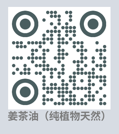 姜园国庆放假。特惠限时 姜膏 每满30.00元减10.00元,节后发货包邮、送优惠券/码 3张、送赠品 姜园国庆放假。特惠限时 姜膏 每满30.00元减10.00元,节后发货包邮、送优惠券/码 3张、送赠品