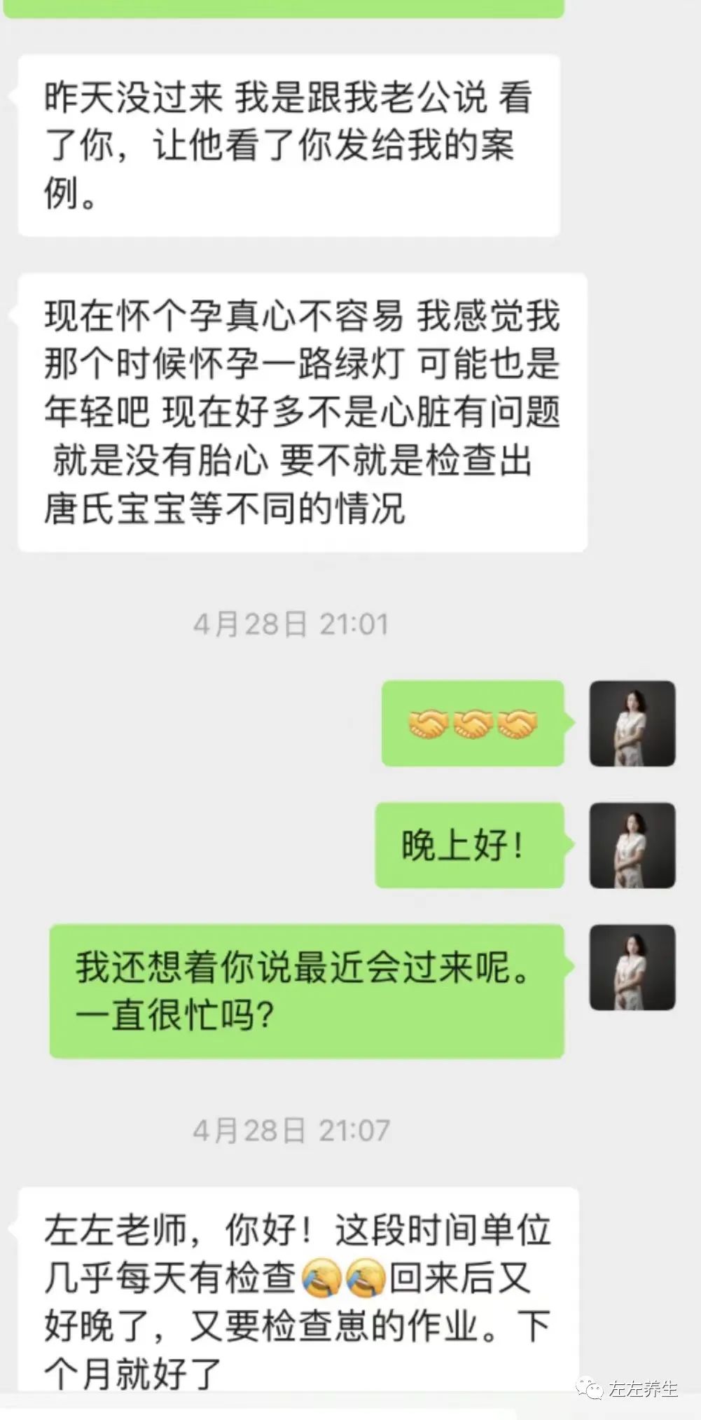 案例分享:12岁小孩近视、散光、鼻炎、抽动症的案例 案例分享:12岁小孩近视、散光、鼻炎、抽动症的案例