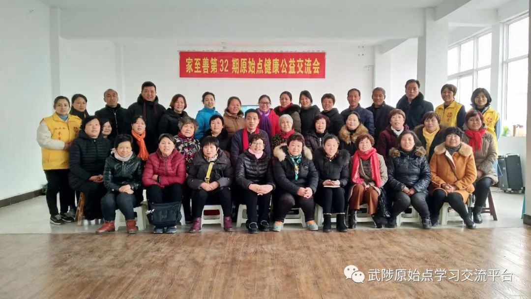 家至善平台十年磨一剑 家至善平台十年磨一剑