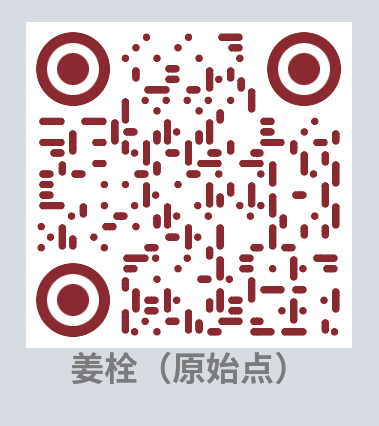 周末特惠限时 姜膏 姜油 姜茶油 及介绍 2023年9月