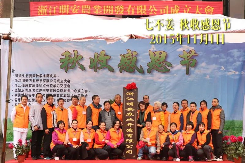 心法农业,福田心耕。明安事业繁荣祈祷文 心法农业,福田心耕。明安事业繁荣祈祷文