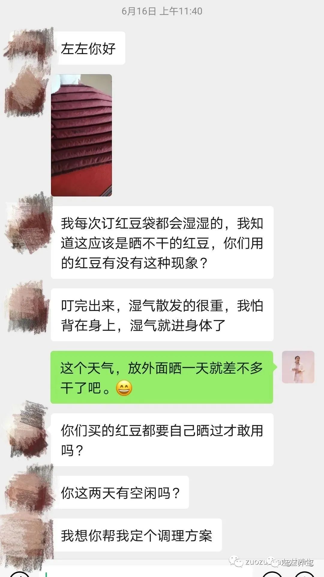 案例分享:学员李女士学习与践行自然疗法的心路历程 案例分享:学员李女士学习与践行自然疗法的心路历程