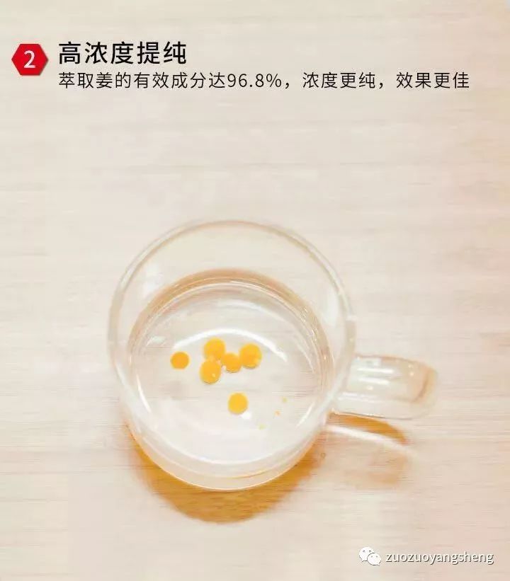 百寒消——改善体质首选，养生防疫必备！