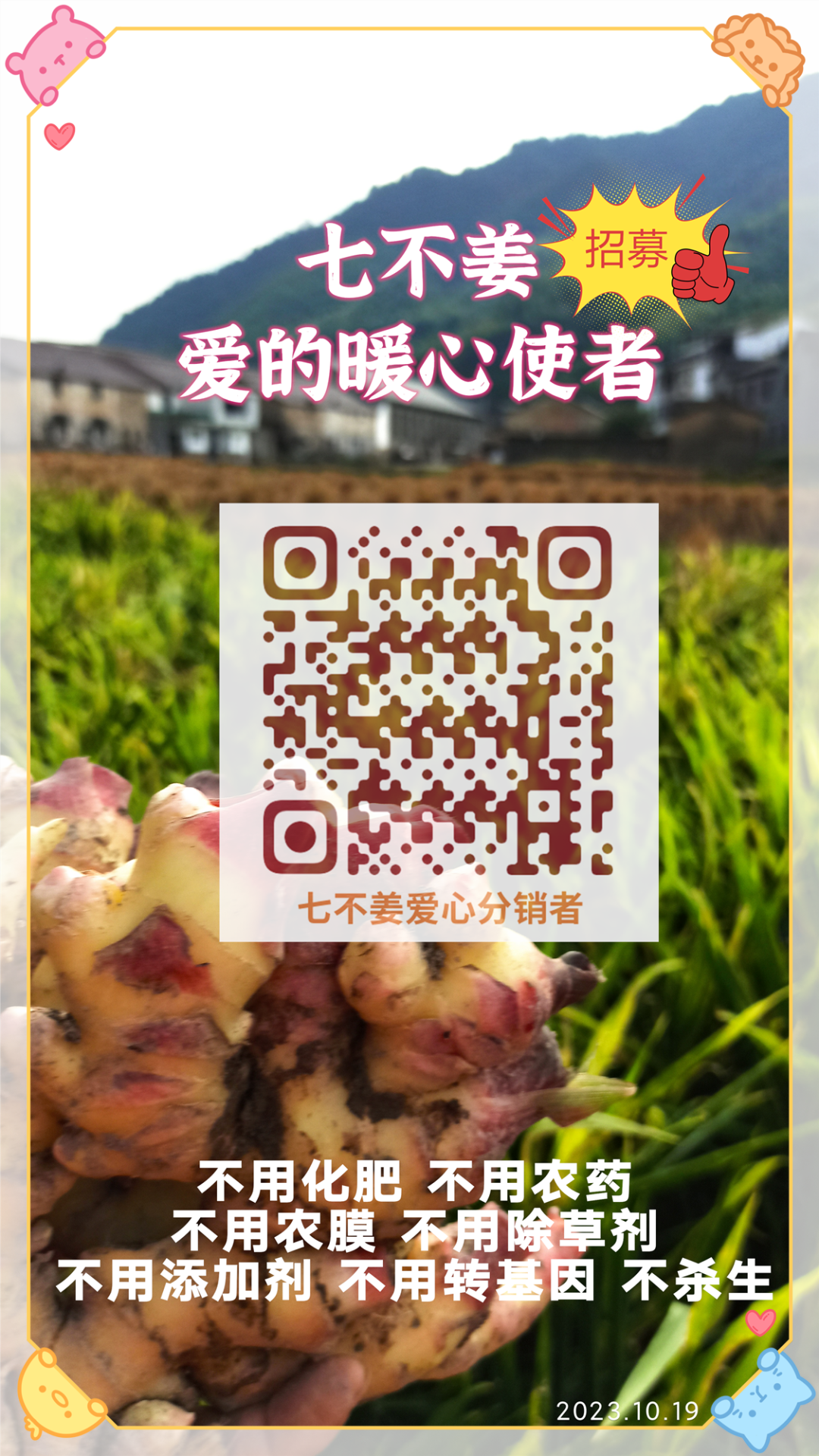 七不姜三八节&315感恩回馈! 三个优惠 !抽奖 再送世界名品欧洲邮票表时尚时装表STAMPS 派克笔 777 七不姜三八节&315感恩回馈! 三个优惠 !抽奖 再送世界名品欧洲邮票表时尚时装表STAMPS 派克笔 777