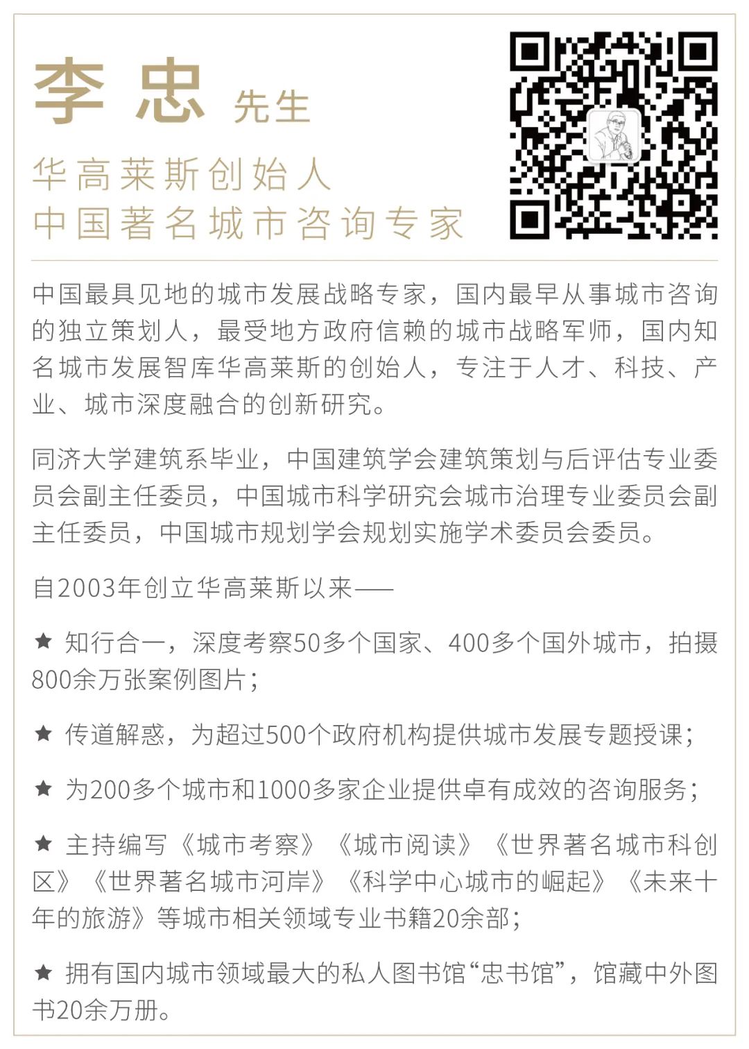 李忠案例库丨有点儿甜的生姜乐园——澳大利亚姜工厂乐园 李忠案例库丨有点儿甜的生姜乐园——澳大利亚姜工厂乐园