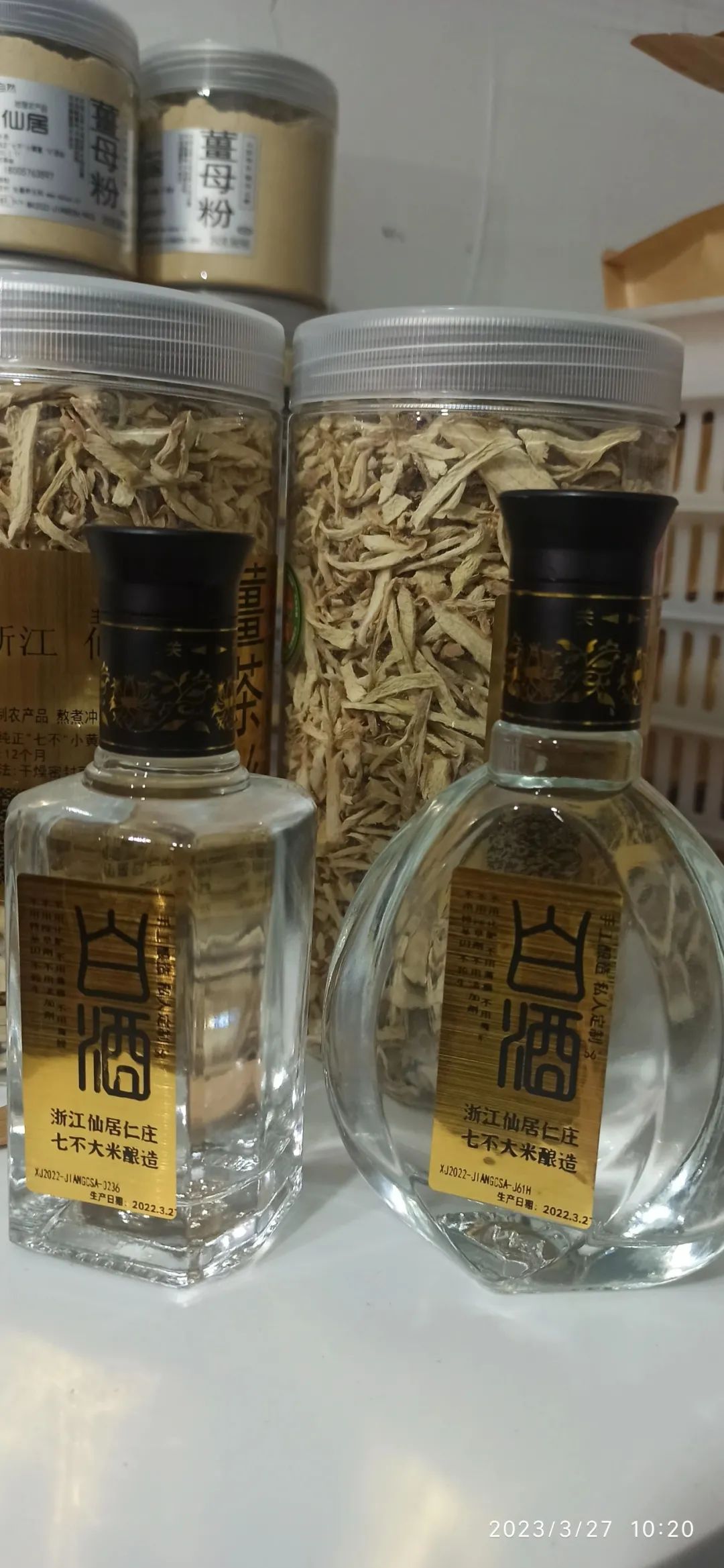 新品积分可兑换世界名品。还有乡土特产 人间仙居 的 菜籽油 茶油 黄豆 黑豆 笋干 地瓜粉 野蜂蜜...