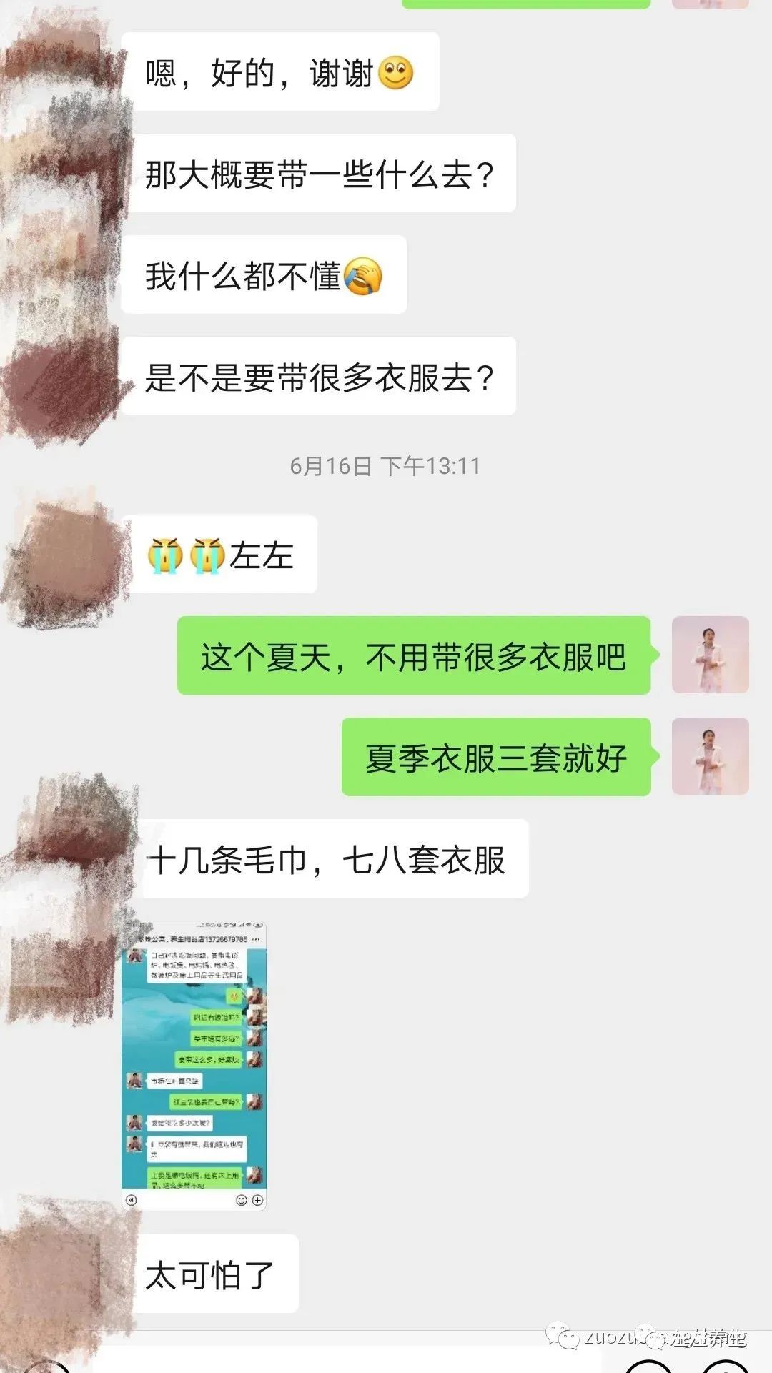案例分享:学员李女士学习与践行自然疗法的心路历程 案例分享:学员李女士学习与践行自然疗法的心路历程