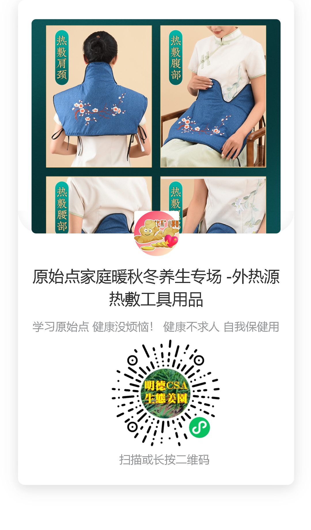 (广告)双11 除了七不姜,今天什么姜都别买！