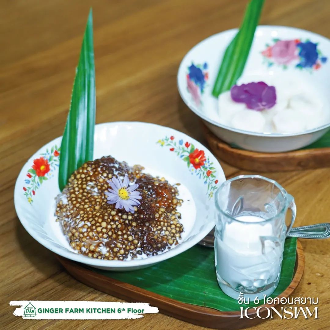 Ginger Farm Kitchen 生姜农场餐厅