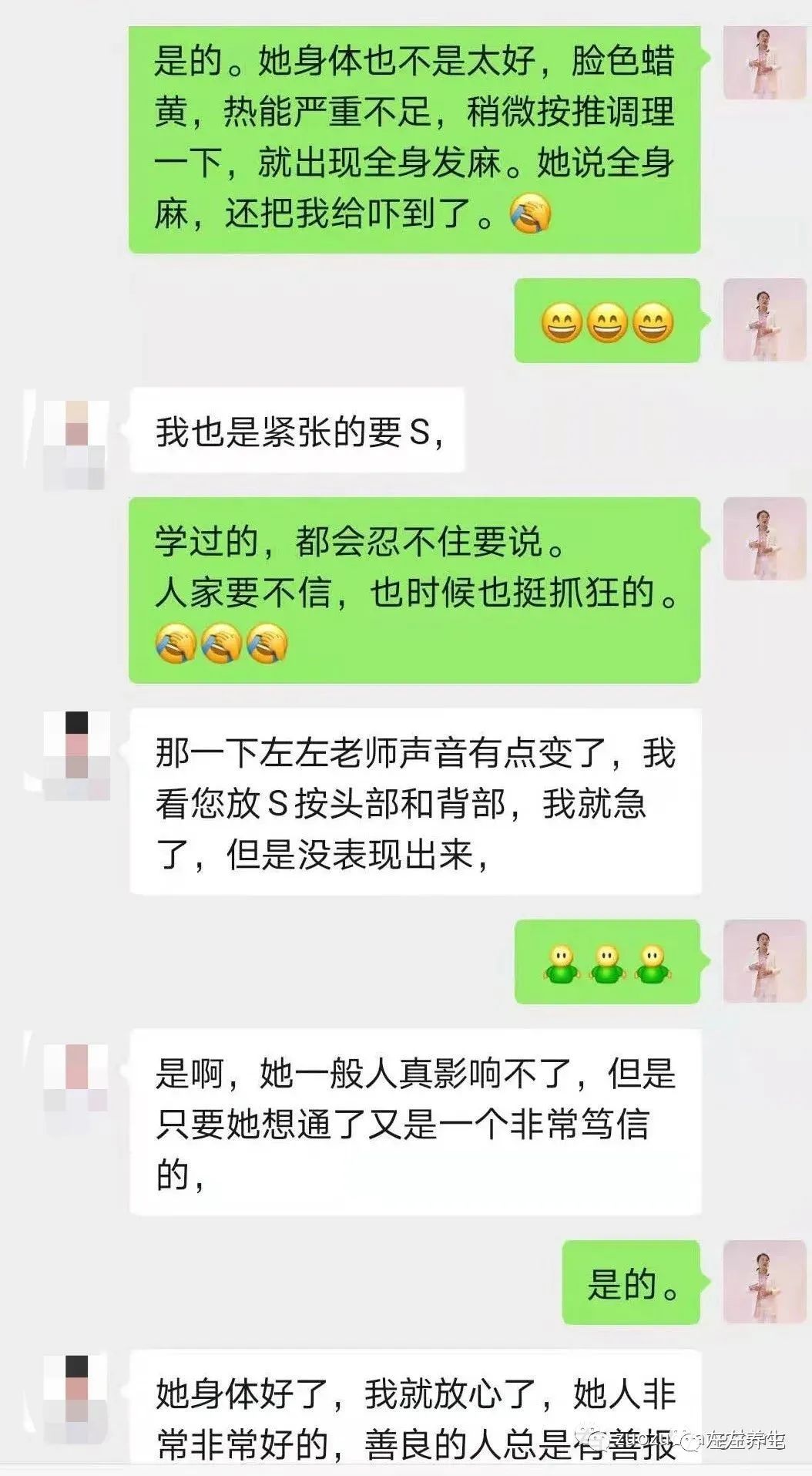 案例分享:肠梗阻住院两天后调理案例 案例分享:肠梗阻住院两天后调理案例