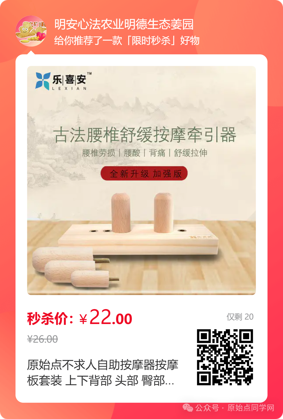 满50元减25元!(广告)**全球同学 元旦 新年 特别福利大放送!**两大姜品联合促销高品质姜粉 七不生态小黄姜+云南有机姜 满50元减25元!(广告)**全球同学 元旦 新年 特别福利大放送!**两大姜品联合促销高品质姜粉 七不生态小黄姜+云南有机姜
