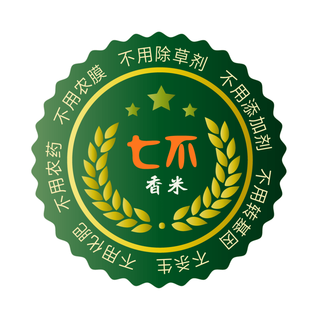 【海伦七不水稻秋收报恩健康行】海伦寒地黑土七不香稻秋收采风 2020.10.24 【海伦七不水稻秋收报恩健康行】海伦寒地黑土七不香稻秋收采风 2020.10.24