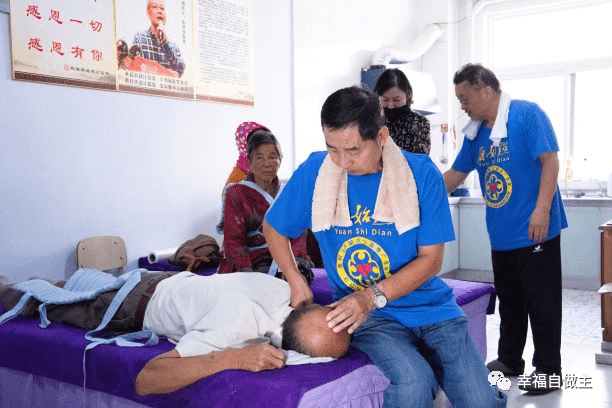 健康靠自己，幸福自作主