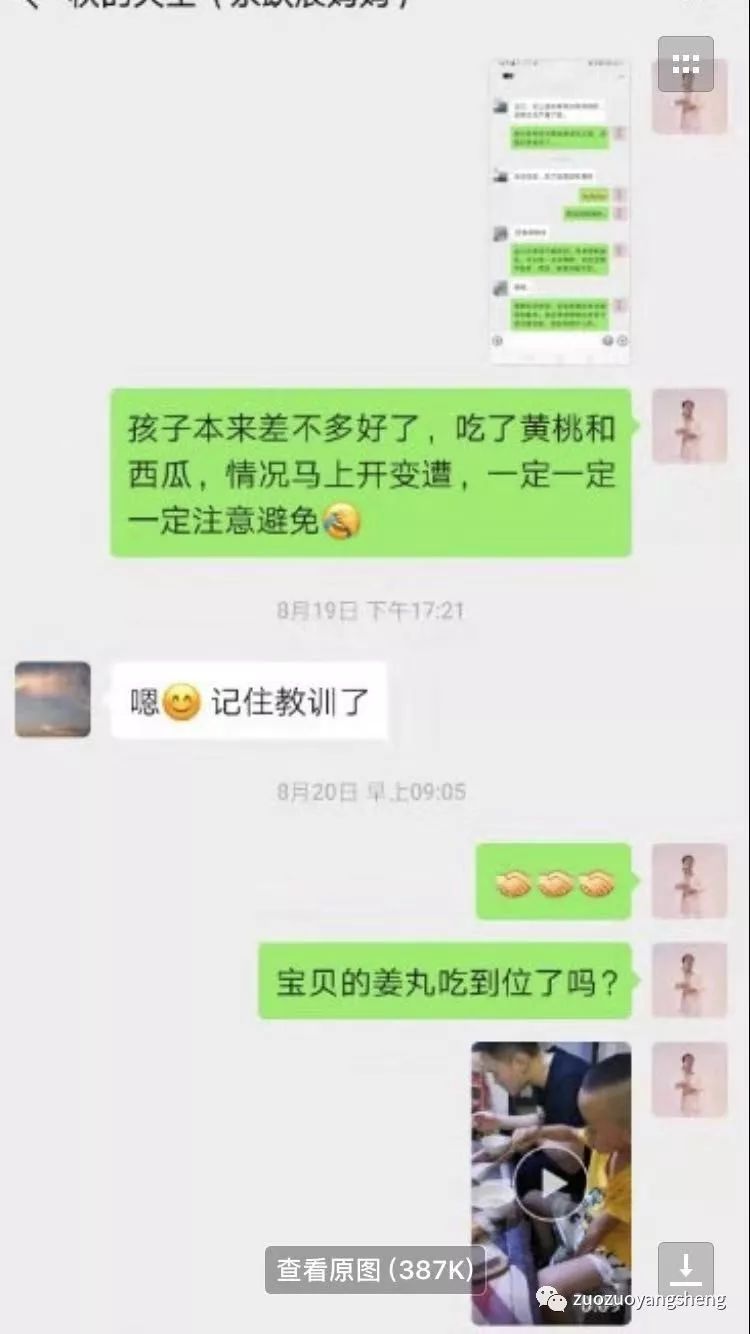 案例分享：原始点调理孩子高烧12天、咳嗽一个月的案例