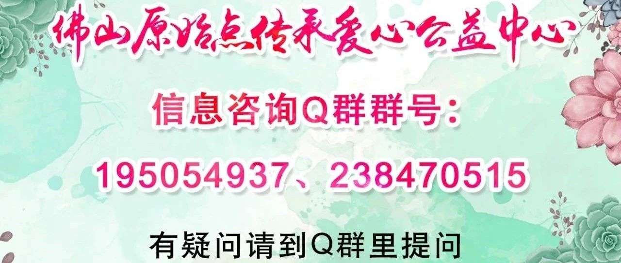 原始点调理胸腔积液案例-七不姜 生姜养生网-明德CSA生态姜园&明安农业