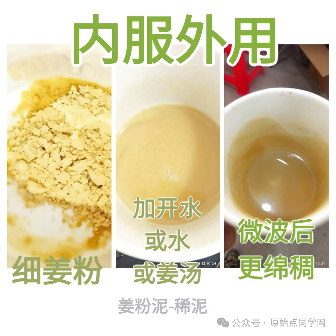 满50元减25元!(广告)**全球同学 元旦 新年 特别福利大放送!**两大姜品联合促销高品质姜粉 七不生态小黄姜+云南有机姜 满50元减25元!(广告)**全球同学 元旦 新年 特别福利大放送!**两大姜品联合促销高品质姜粉 七不生态小黄姜+云南有机姜