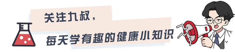 “吃姜不去皮，吃错一生疾”？生姜到底要不要去皮？告诉你答案