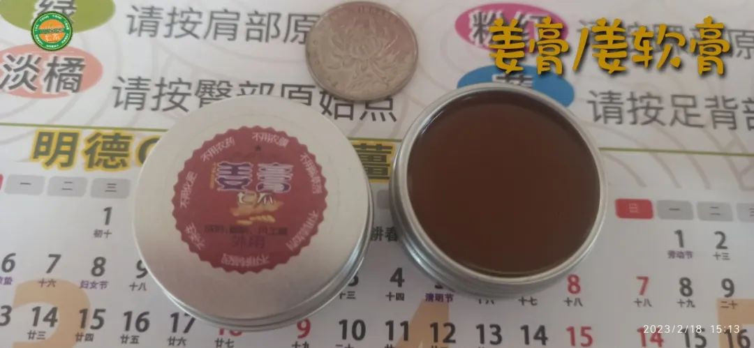 姜园国庆放假。特惠限时 姜膏 每满30.00元减10.00元,节后发货包邮、送优惠券/码 3张、送赠品 姜园国庆放假。特惠限时 姜膏 每满30.00元减10.00元,节后发货包邮、送优惠券/码 3张、送赠品