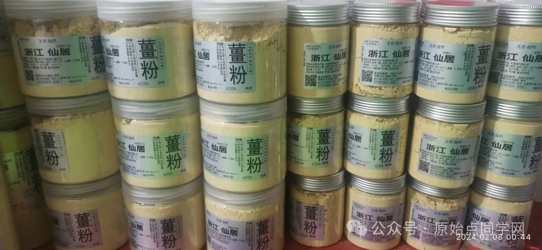 满50元减25元!(广告)**全球同学 元旦 新年 特别福利大放送!**两大姜品联合促销高品质姜粉 七不生态小黄姜+云南有机姜 满50元减25元!(广告)**全球同学 元旦 新年 特别福利大放送!**两大姜品联合促销高品质姜粉 七不生态小黄姜+云南有机姜