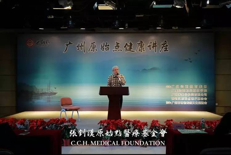 原始点医学-拍打拉筋-自愈法探索心路历程