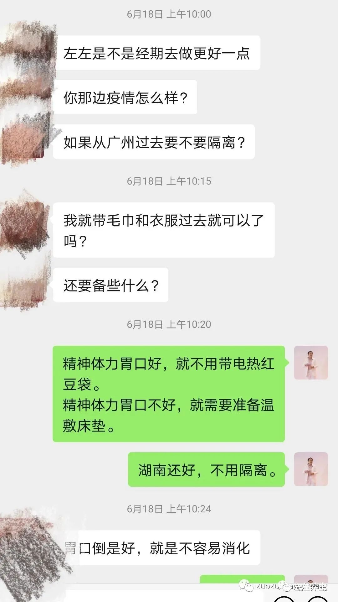 案例分享:学员李女士学习与践行自然疗法的心路历程 案例分享:学员李女士学习与践行自然疗法的心路历程
