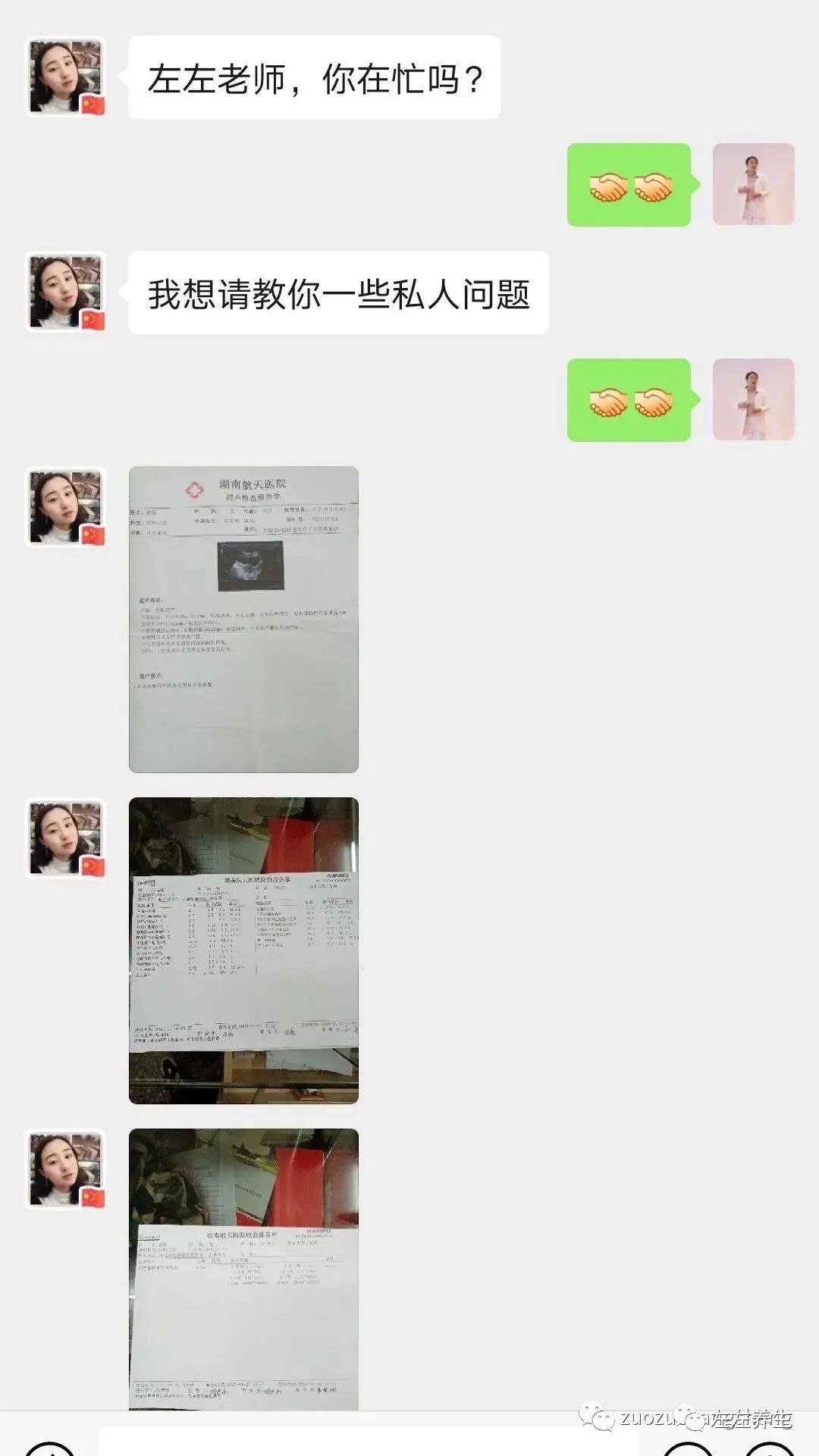 案例分享:多囊卵巢综合征与月经长达三个月的案例 案例分享:多囊卵巢综合征与月经长达三个月的案例