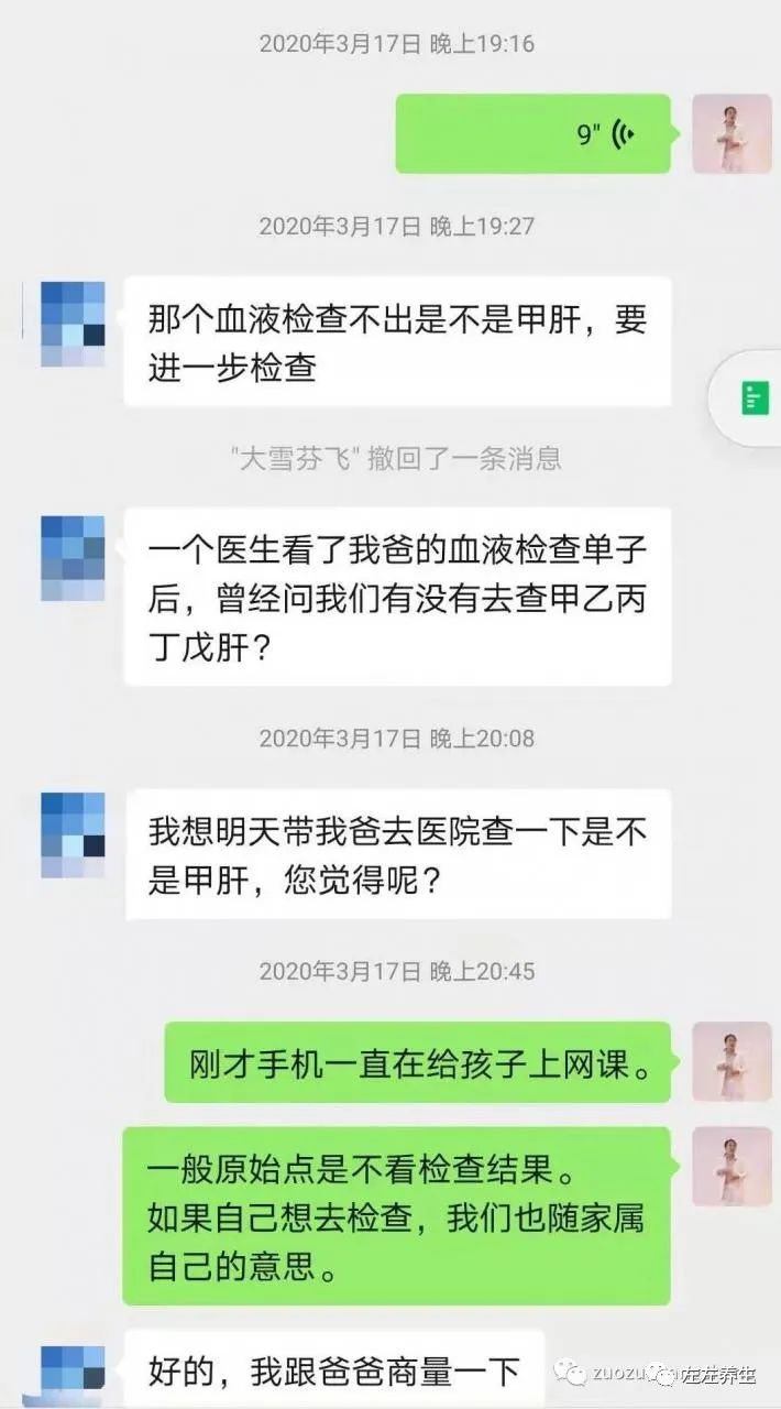 案例分享:三位癌症患者的调理案例 案例分享:三位癌症患者的调理案例
