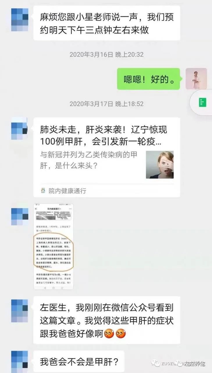 案例分享:三位癌症患者的调理案例 案例分享:三位癌症患者的调理案例
