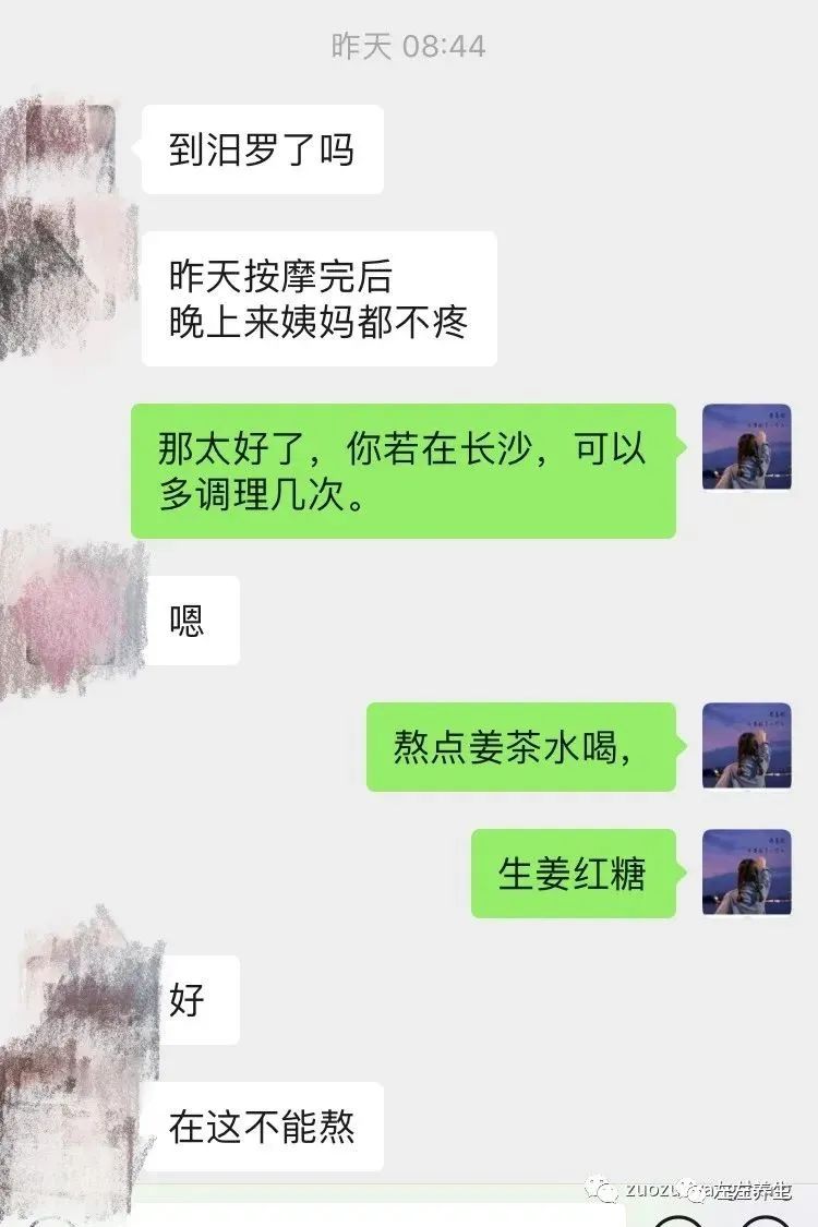 案例分享:痛经女士调理一次来经不痛调理案例 案例分享:痛经女士调理一次来经不痛调理案例