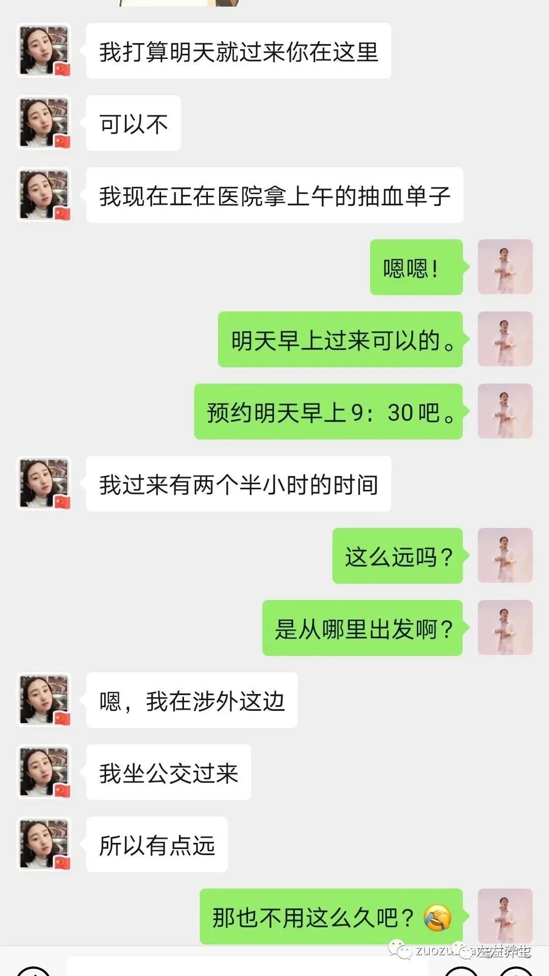 案例分享:多囊卵巢综合征与月经长达三个月的案例 案例分享:多囊卵巢综合征与月经长达三个月的案例