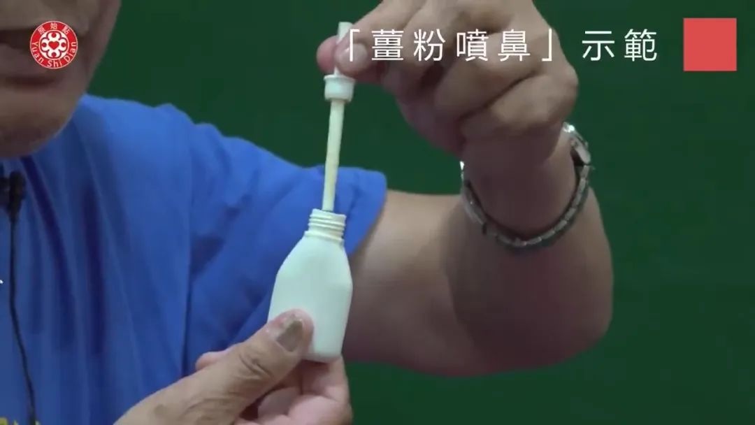 原始点 感冒发烧 重病处理 理论与操作2022.12 姜的应用 原始点 感冒发烧 重病处理 理论与操作2022.12 姜的应用