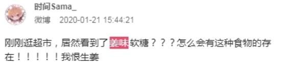 生姜成新宠风味，古老的香料如何助推食品创新？