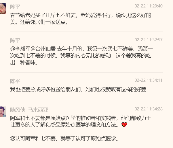 七不姜三八节&315感恩回馈! 三个优惠 !抽奖 再送世界名品欧洲邮票表时尚时装表STAMPS 派克笔 777 七不姜三八节&315感恩回馈! 三个优惠 !抽奖 再送世界名品欧洲邮票表时尚时装表STAMPS 派克笔 777
