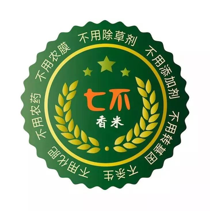 七不红米水稻9月11日上市现货销售-新米限时特惠 家庭大米专场:红米/糯米/ 黑米/泰两优217/中浙优H7 品种多质量优 七不红米水稻9月11日上市现货销售-新米限时特惠 家庭大米专场:红米/糯米/ 黑米/泰两优217/中浙优H7 品种多质量优