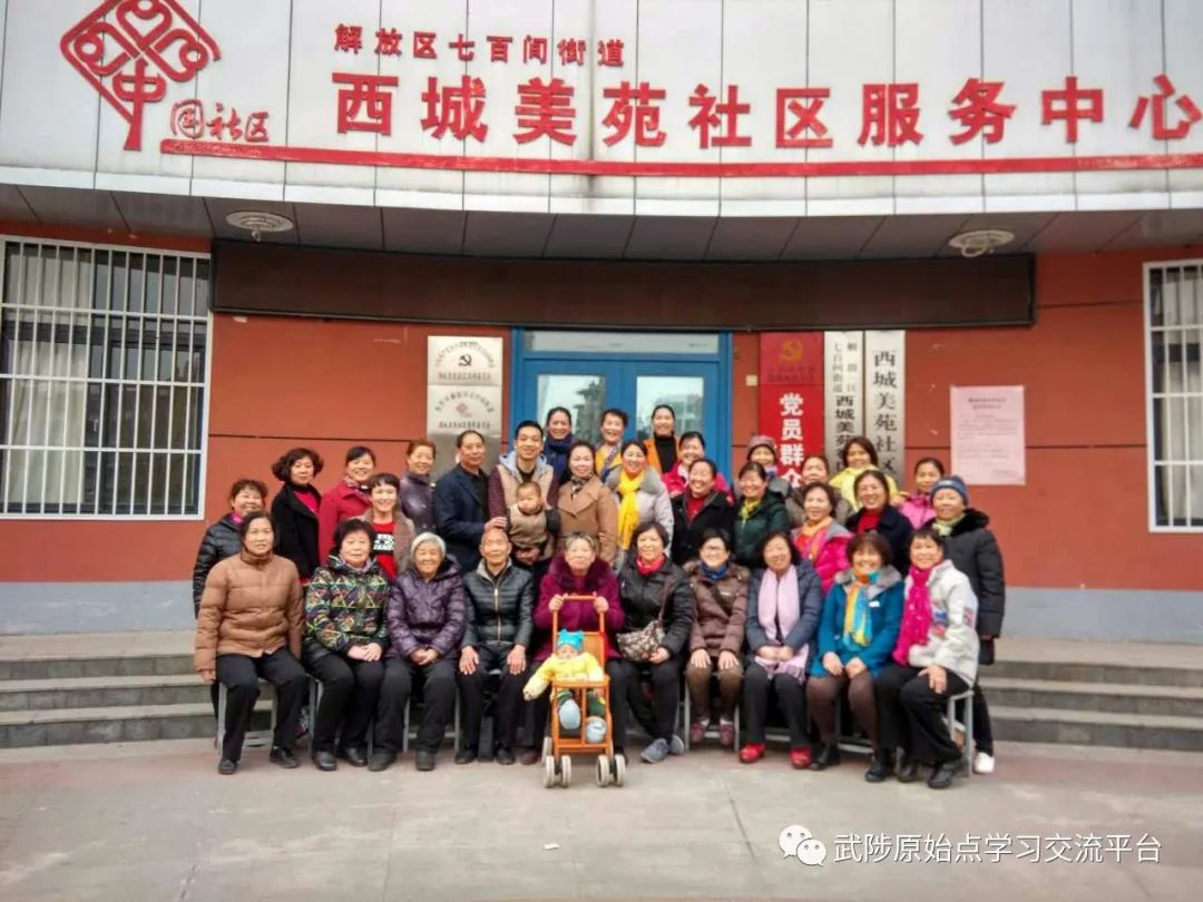 家至善平台十年磨一剑 家至善平台十年磨一剑