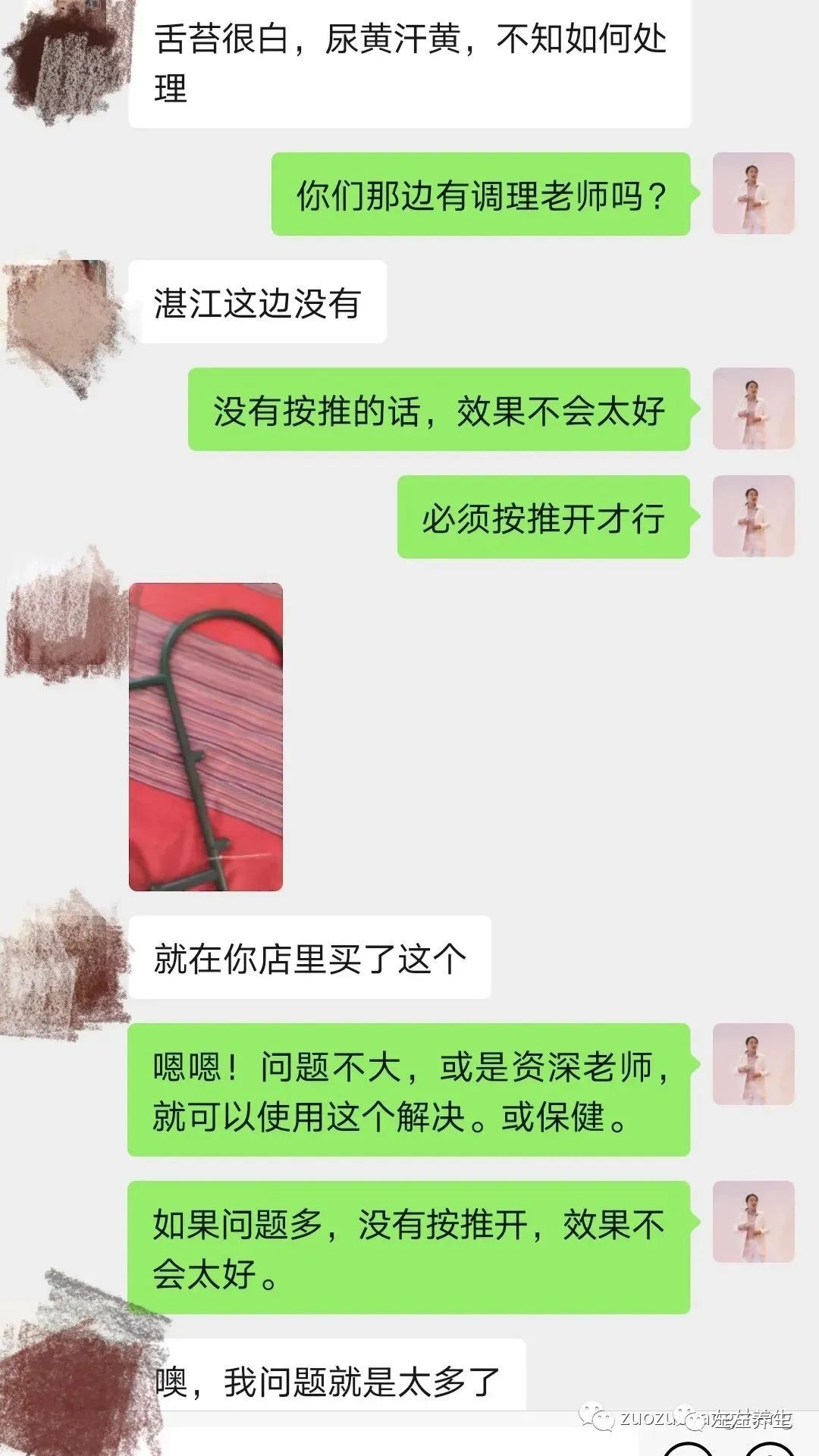 案例分享:学员李女士学习与践行自然疗法的心路历程 案例分享:学员李女士学习与践行自然疗法的心路历程