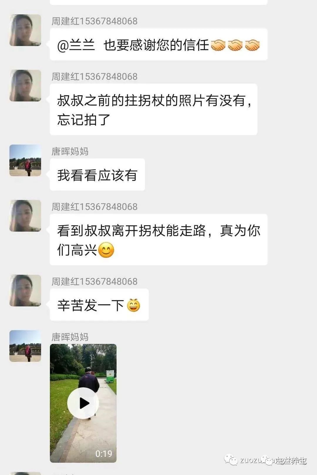 案例分享:69岁老人脑梗、脑萎缩,脑白质变性,高血压案例 案例分享:69岁老人脑梗、脑萎缩,脑白质变性,高血压案例