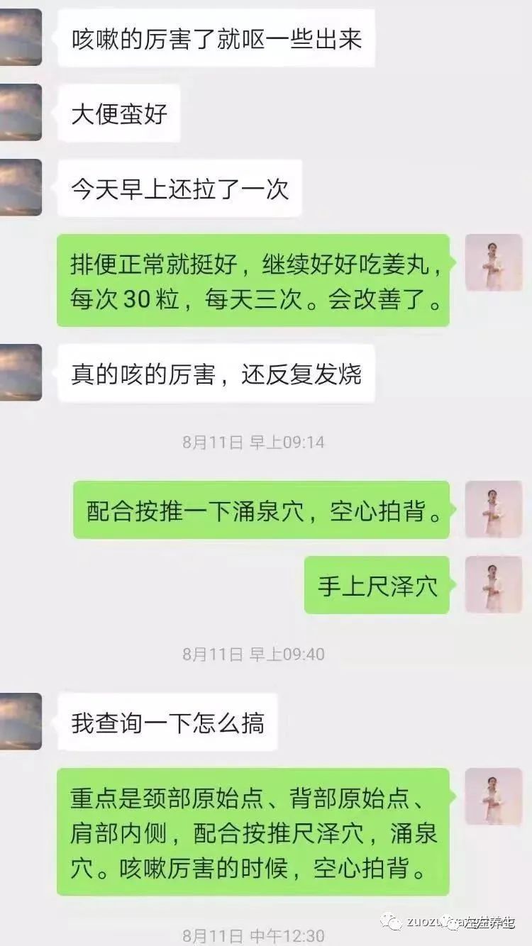 案例分享:高烧12天、咳嗽一个月的案例 案例分享:高烧12天、咳嗽一个月的案例