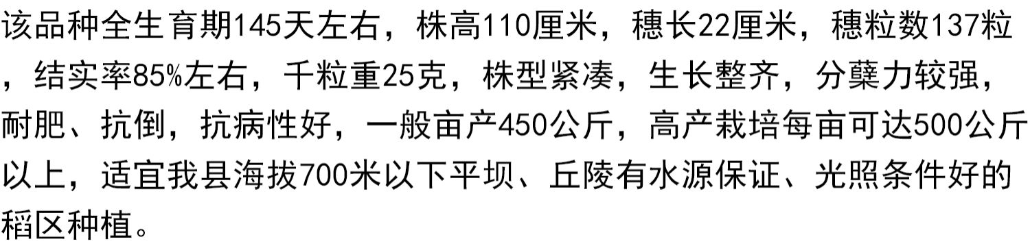 世界黑米原产地，洋县黑米 洋县红米获得国家地理标志保护，