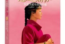 [蕙兰瑜伽]智慧箴言生姜的妙用-七不姜 生姜养生网-明德CSA生态姜园&明安农业