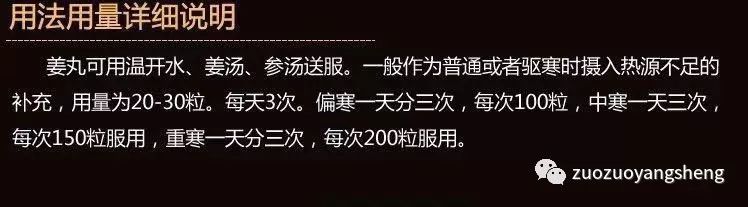 孩子喝姜汤怕辣?有机姜丸——给你纯纯的爱! 孩子喝姜汤怕辣?有机姜丸——给你纯纯的爱!