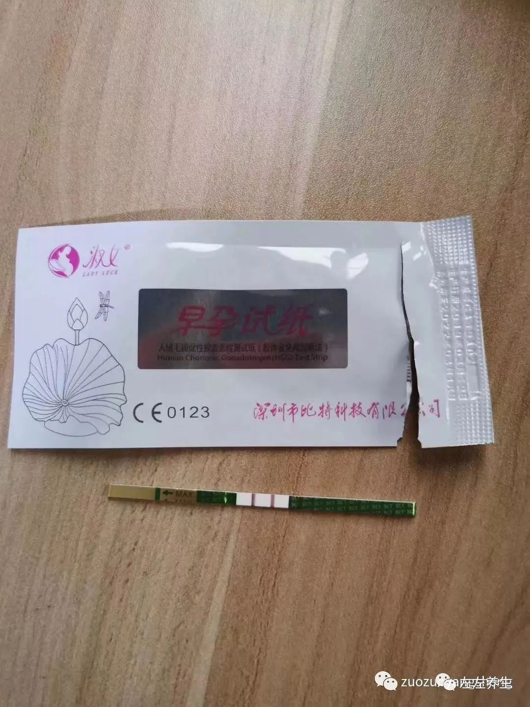 案例分享:多囊卵巢自然流产,一个月后再次怀孕的案例 案例分享:多囊卵巢自然流产,一个月后再次怀孕的案例