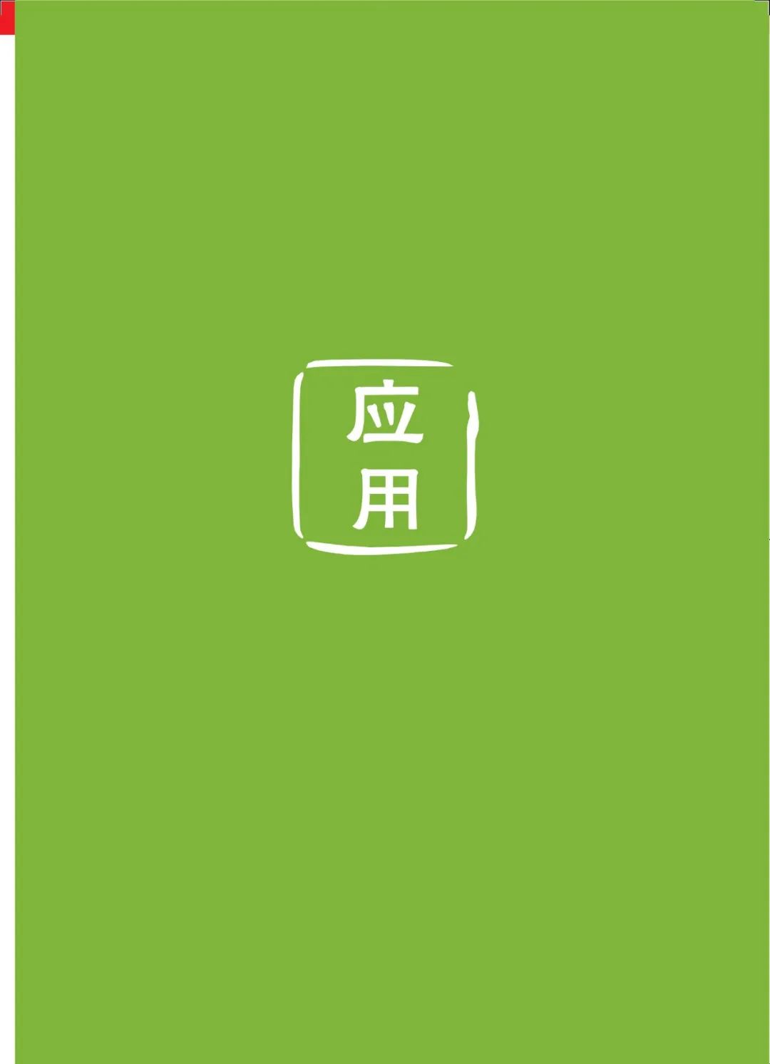 原始点 感冒发烧 重病处理 理论与操作2022.12 姜的应用 原始点 感冒发烧 重病处理 理论与操作2022.12 姜的应用