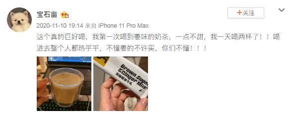 生姜成新宠风味，古老的香料如何助推食品创新？