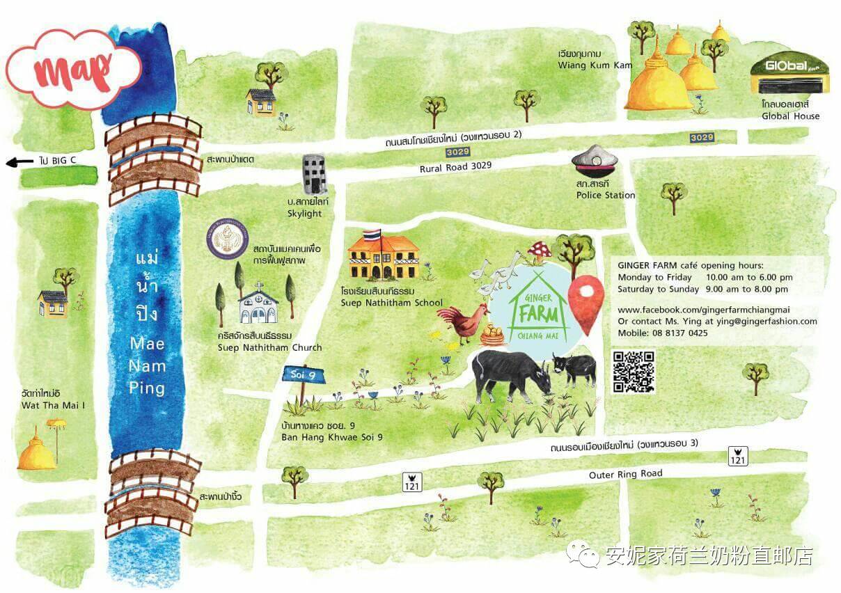 【清迈】GINGER FARM里的泰国农家乐,可以举办生日趴体,10月份假期日托班信息在贴底 【清迈】GINGER FARM里的泰国农家乐,可以举办生日趴体,10月份假期日托班信息在贴底