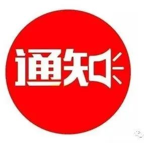 公众号迁移通知-七不姜 生姜养生网-明德CSA生态姜园&明安农业