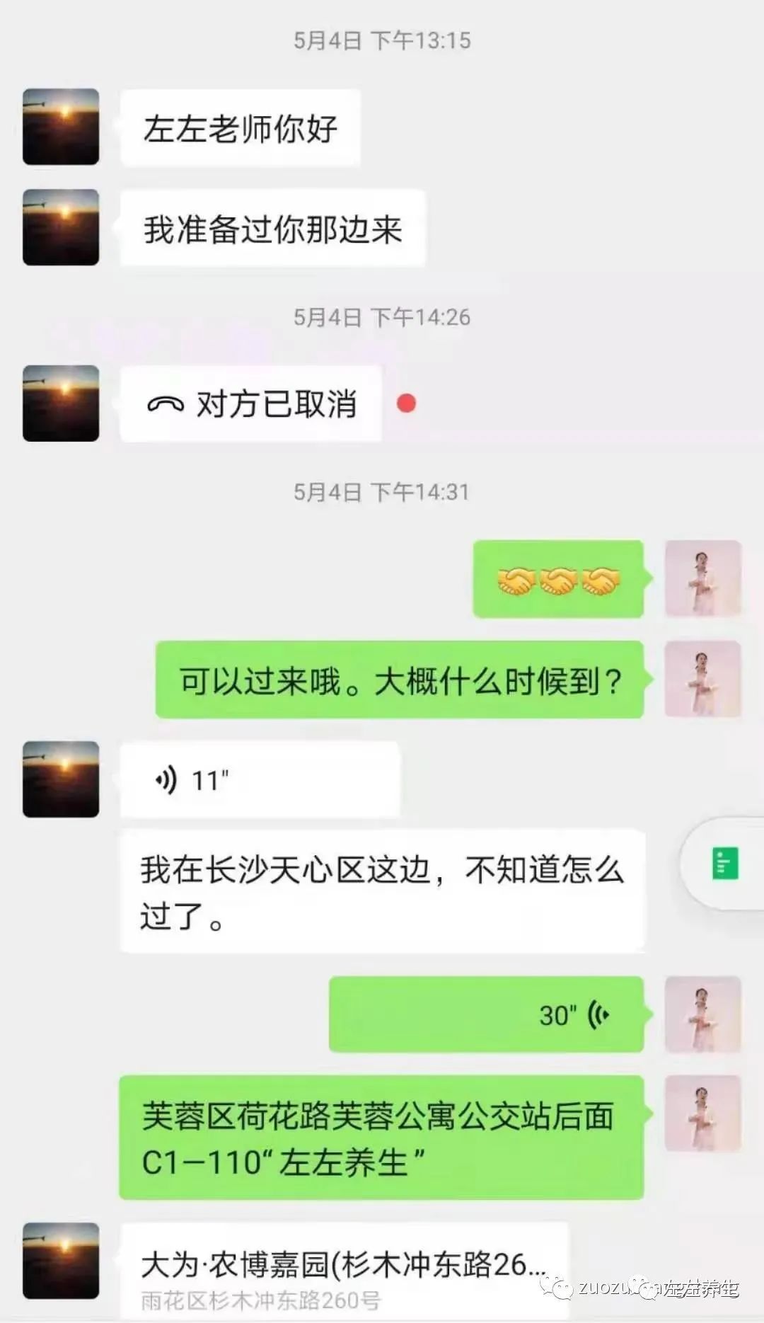 案例分享:肺癌晚期调理案例 案例分享:肺癌晚期调理案例