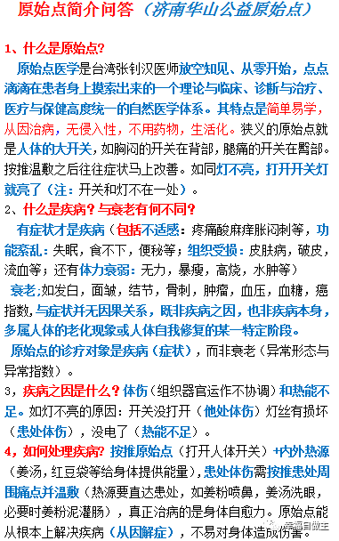 调理侄子“NT/K恶性淋巴瘤”的曲折故事！