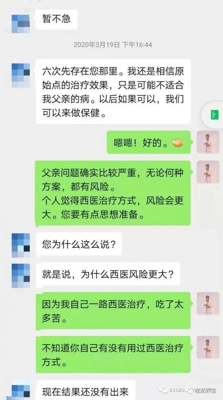 案例分享:三位癌症患者的调理案例 案例分享:三位癌症患者的调理案例